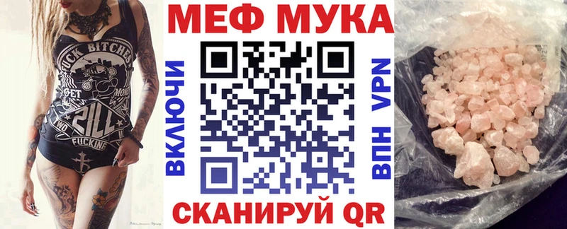 Наркота Артёмовский A-PVP  ГАШИШ  Псилоцибиновые грибы  Cocaine 