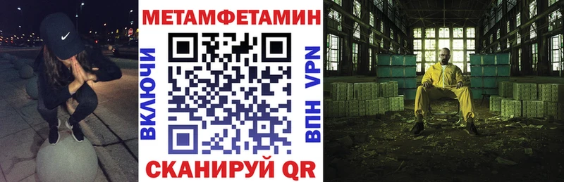 АМФ Розовый  маркетплейс клад  Артёмовский 