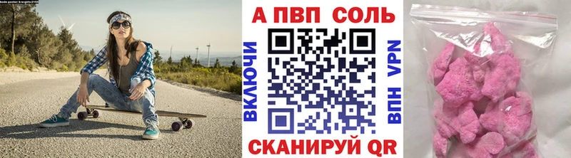 А ПВП крисы CK  Артёмовский 