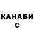 КЕТАМИН VHQ Adrey V.