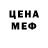 Амфетамин VHQ anya 8