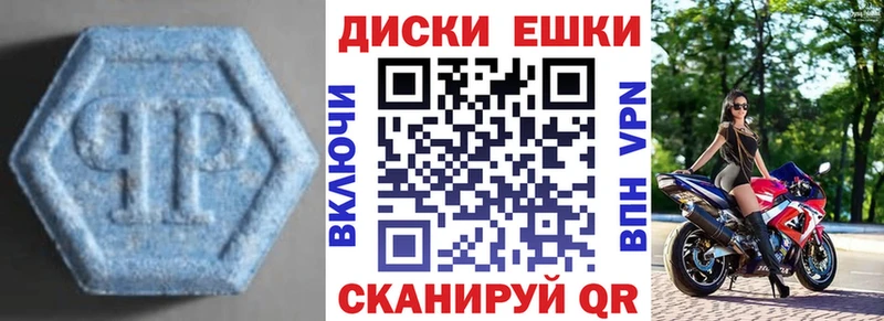 Экстази mix  ОМГ ОМГ вход  Артёмовский 