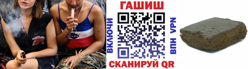 ГАШ ice o lator Артёмовский