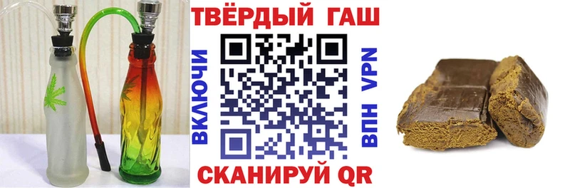 ГАШИШ 40% ТГК  blacksprut зеркало  Артёмовский  сколько стоит 