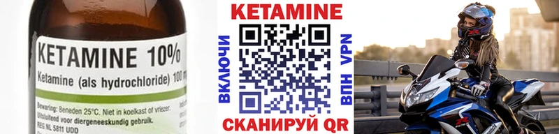 ссылка на мегу   Артёмовский  Кетамин VHQ  как найти наркотики 