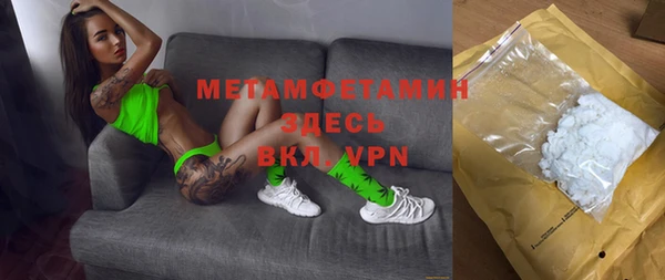 прущие крисы Алексин