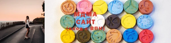 кристаллы Алексеевка