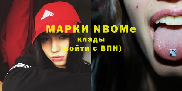 прущие крисы Алексин