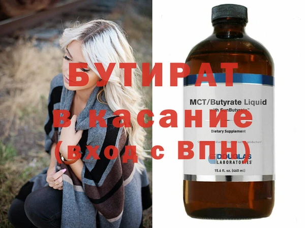 прущие крисы Алексин