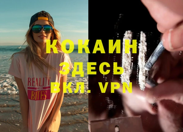 кристаллы Алексеевка