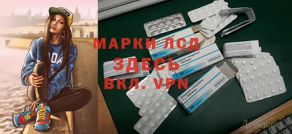 кристаллы Алексеевка
