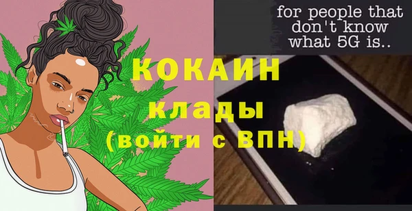 кристаллы Алексеевка
