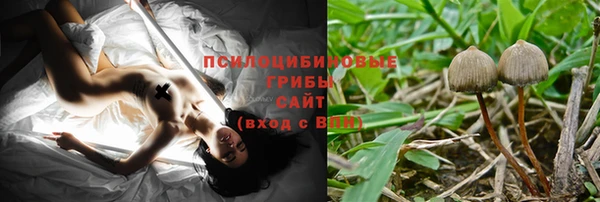 кристаллы Алексеевка