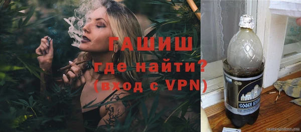 кристаллы Алексеевка