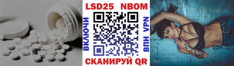 kraken зеркало как найти закладки Артёмовский Лсд 25 экстази кислота