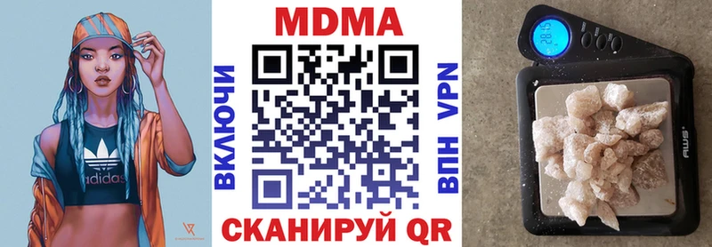 MDMA кристаллы  мега зеркало  Артёмовский 