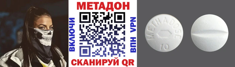 наркошоп  Артёмовский  Метадон белоснежный 