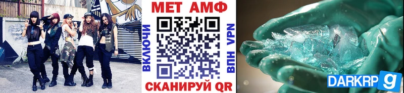 МЕГА зеркало  где можно купить наркотик  Артёмовский  Первитин кристалл 