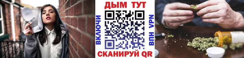 что такое Артёмовский Марихуана марихуана